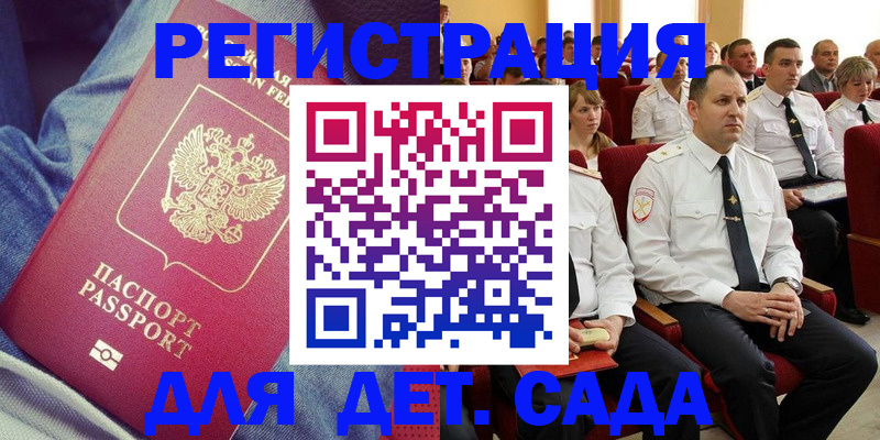 форма 3 в Снежногорске